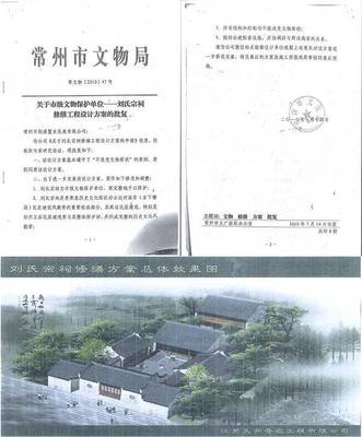 市級(jí)文物保護(hù)修繕工程停滯八年，建筑瀕危引關(guān)注