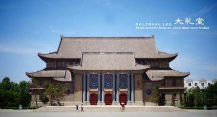 深夜突發(fā)！河南大學(xué)大禮堂著火，系國家重點(diǎn)保護(hù)文物